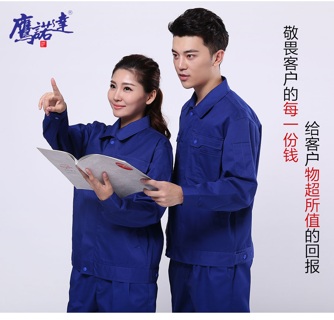 农产品种植工作服模特合影 农产品种植工作服模特合影